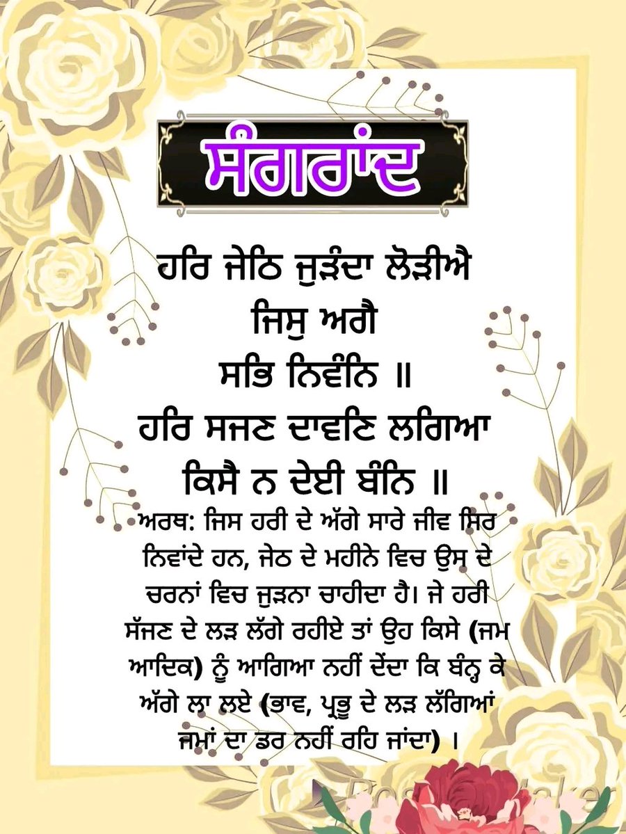 Maninder Kaur tweet media
