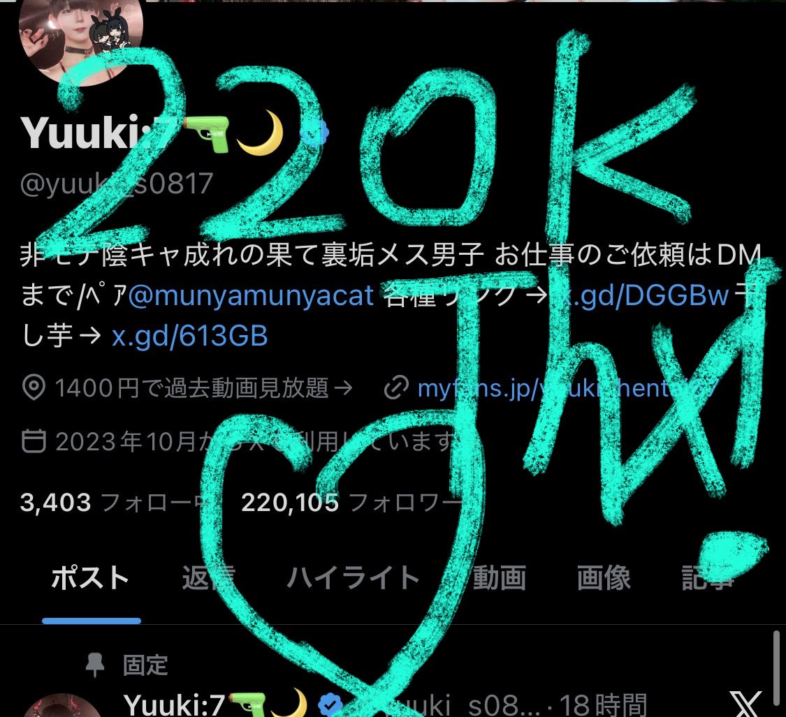 Yuuki:7🔫🌙 tweet media