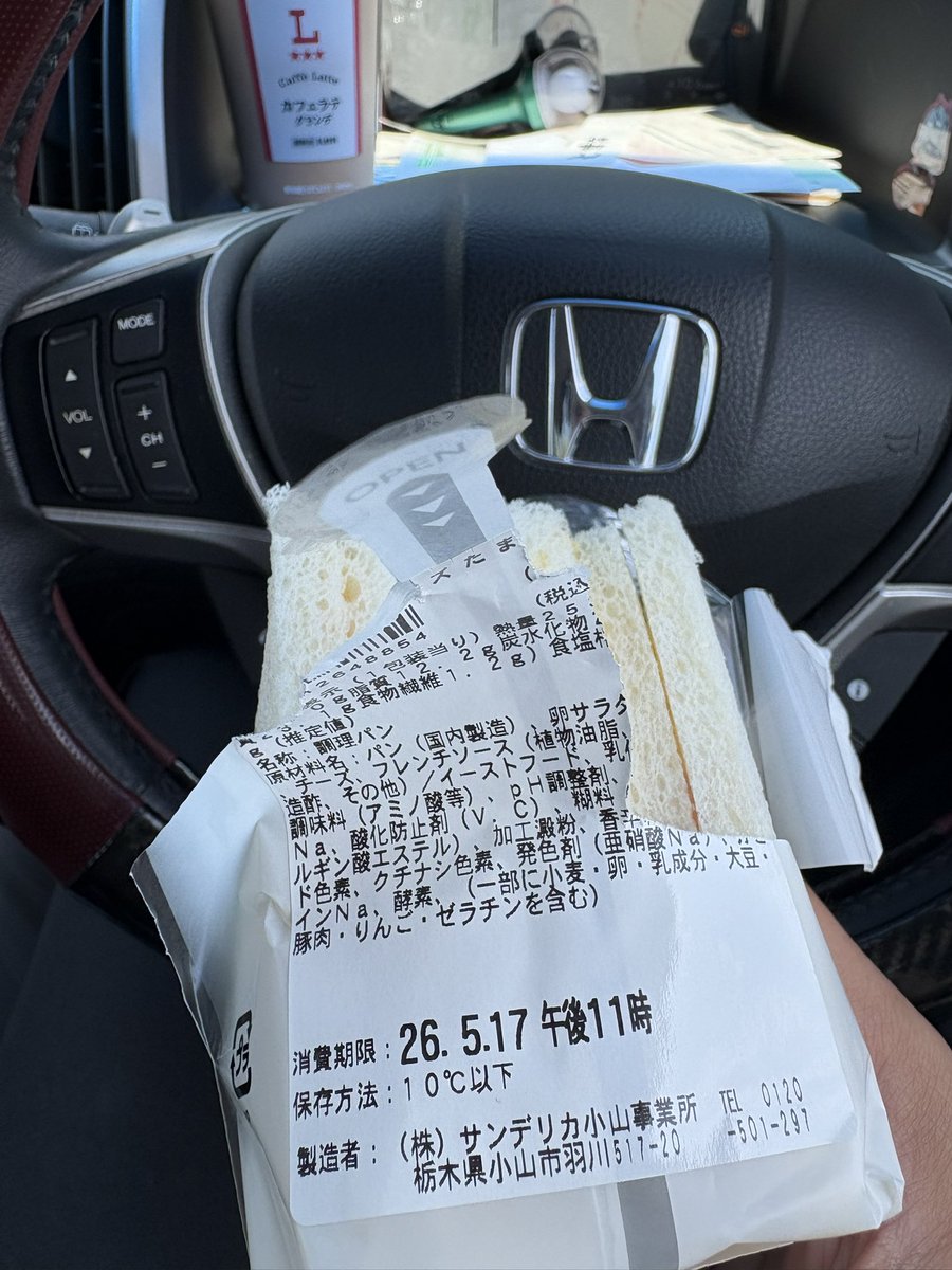 sandwich様4点おまとめページ 開けづらいんですよー 中身の味も大切だけども包装開発もしてください