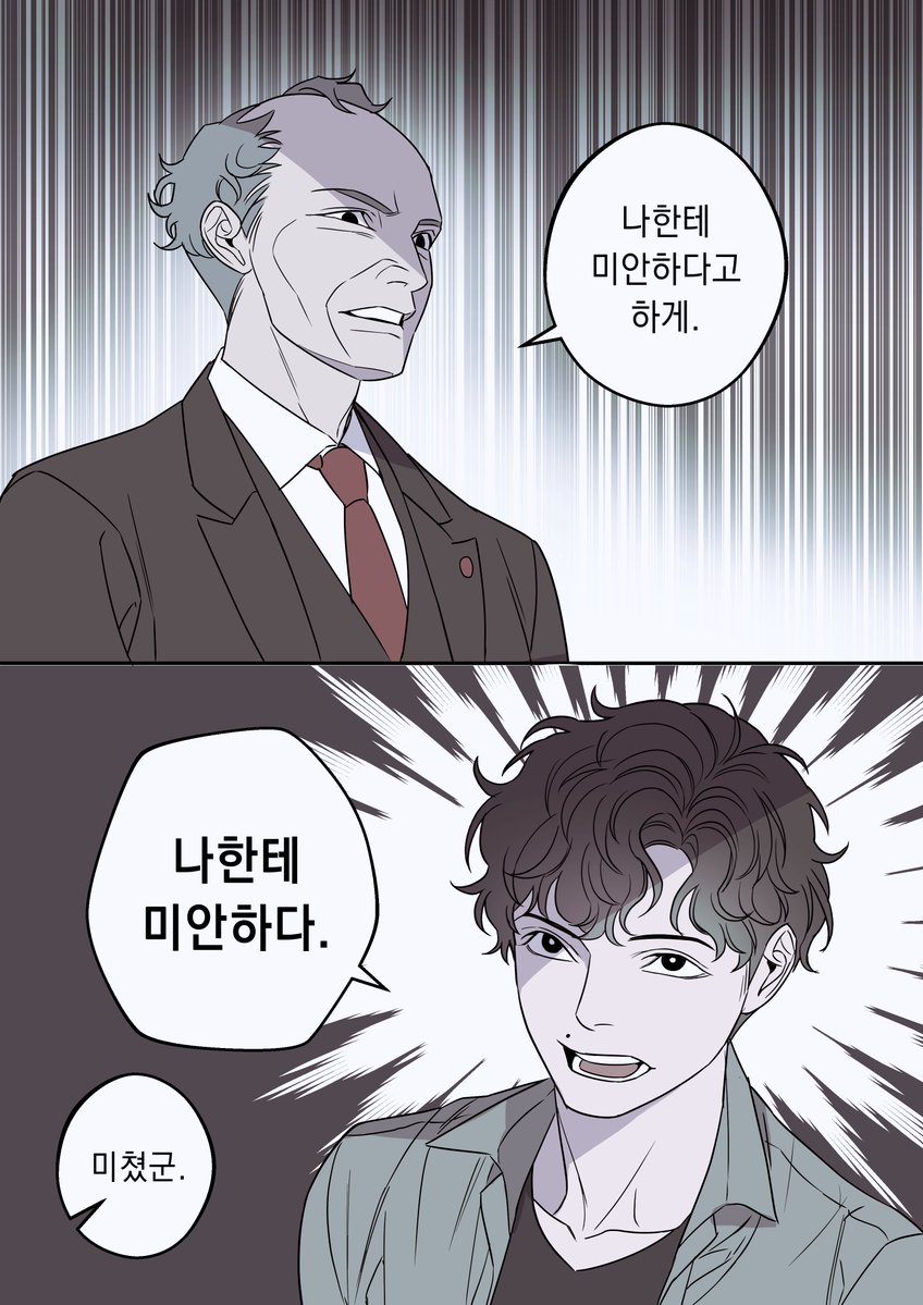 연낙 tweet media