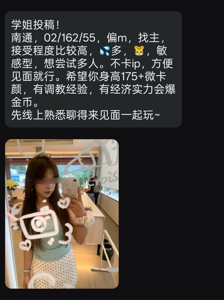 佳琦学姐💞 tweet media