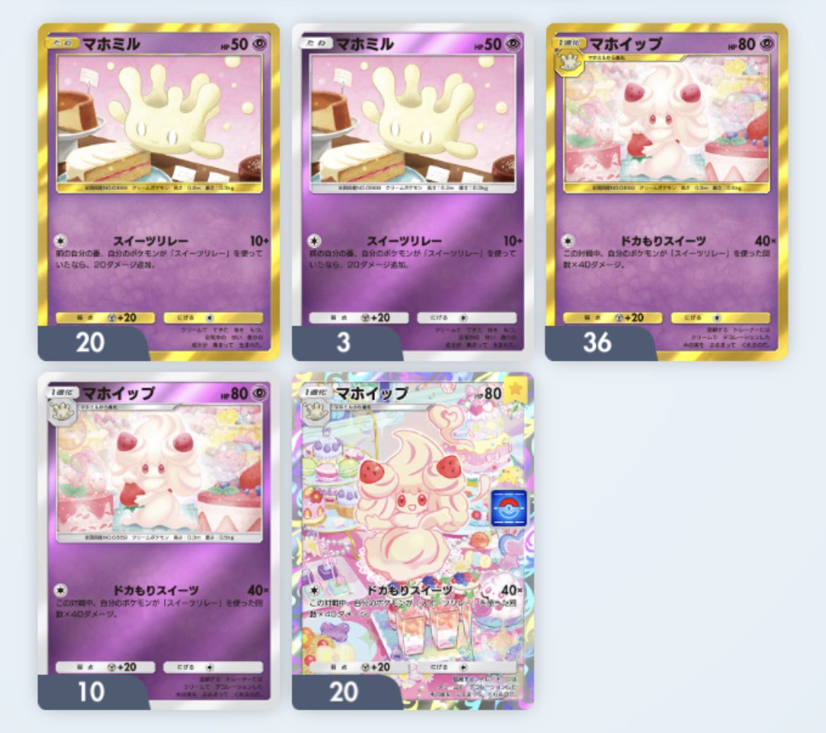 の tweet media