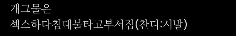육삼이 tweet media