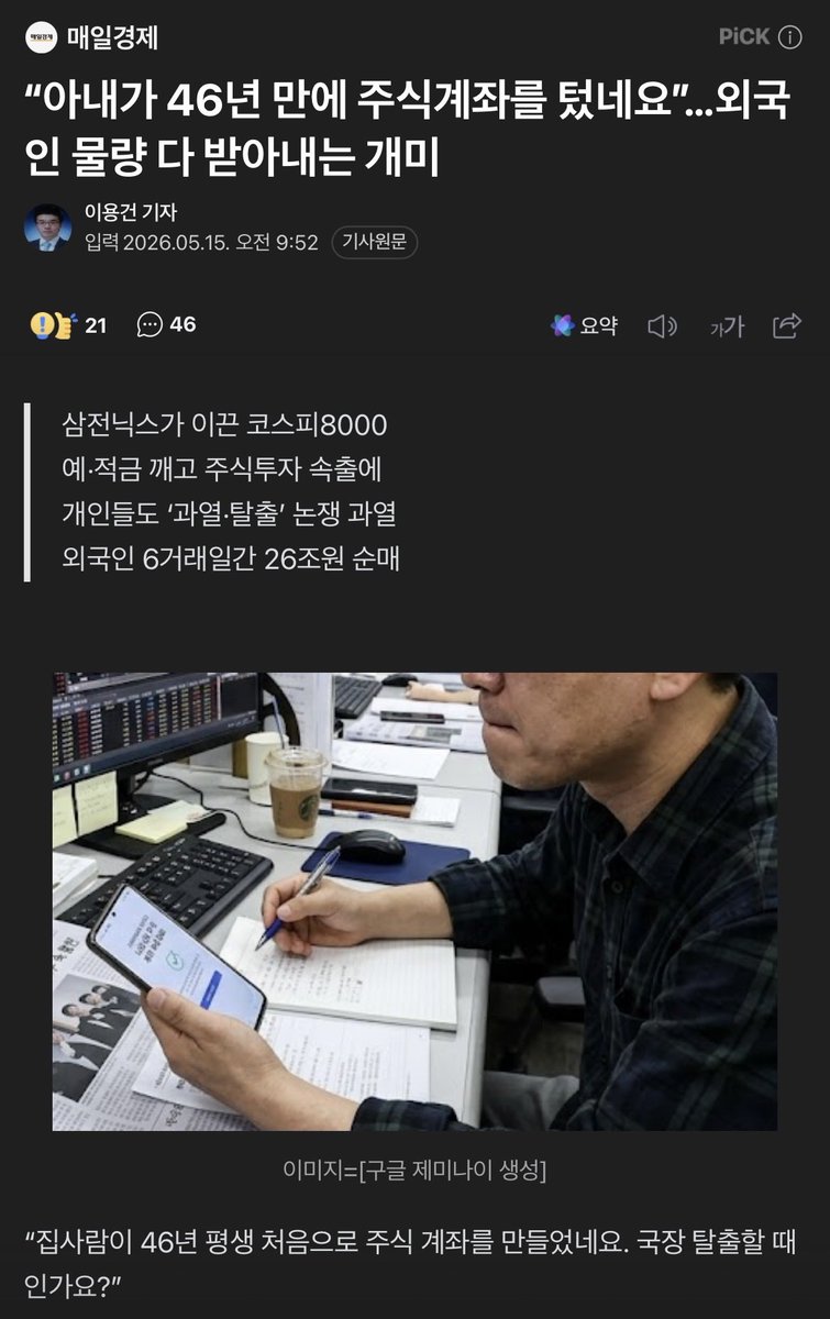 점박이물범 tweet media