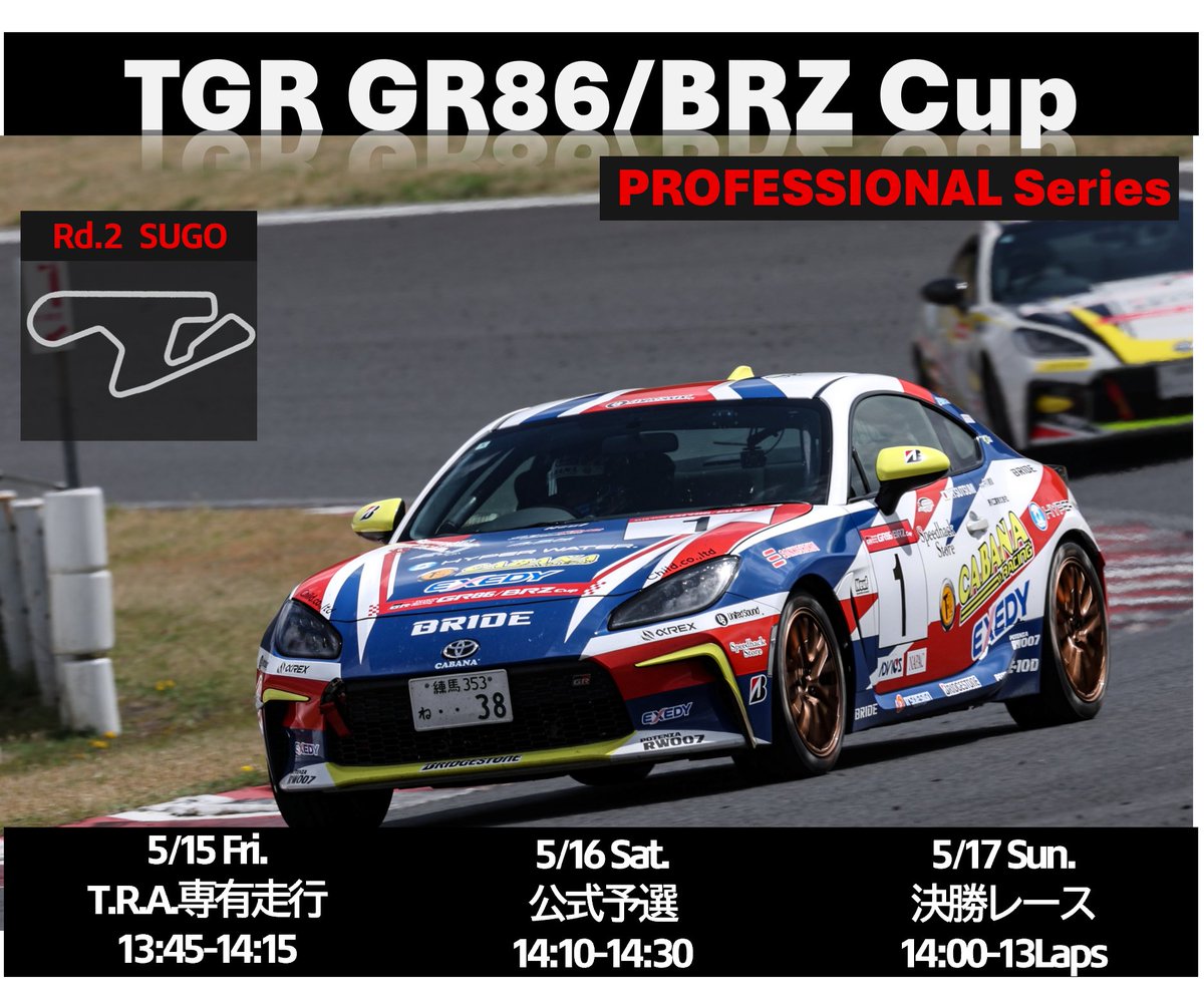 BRIDGESTONE MOTORSPORT WEB_AUTOMOBILE【公式】 (@BSMS_4) / Posts / X