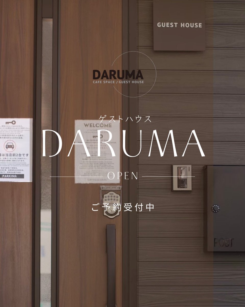 DARUMA_HALAL's tweet photo. DARUMA 2Fguest house
ゲストハウスご予約方法は4通り

HP
https://t.co/IgdxMm4dPX
Airbnb
https://t.co/TqtMV8PGWG
ご予約お待ちしております😊

徳島県阿南市富岡町トノ町29-23
darumahalal@gmail.com

#徳島ゲストハウス #徳島ホテル #徳島旅行 #ohenrosan #halalfood ハラールフード https://t.co/mFmIT7703R