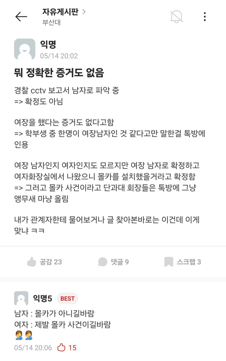 맛터 tweet media