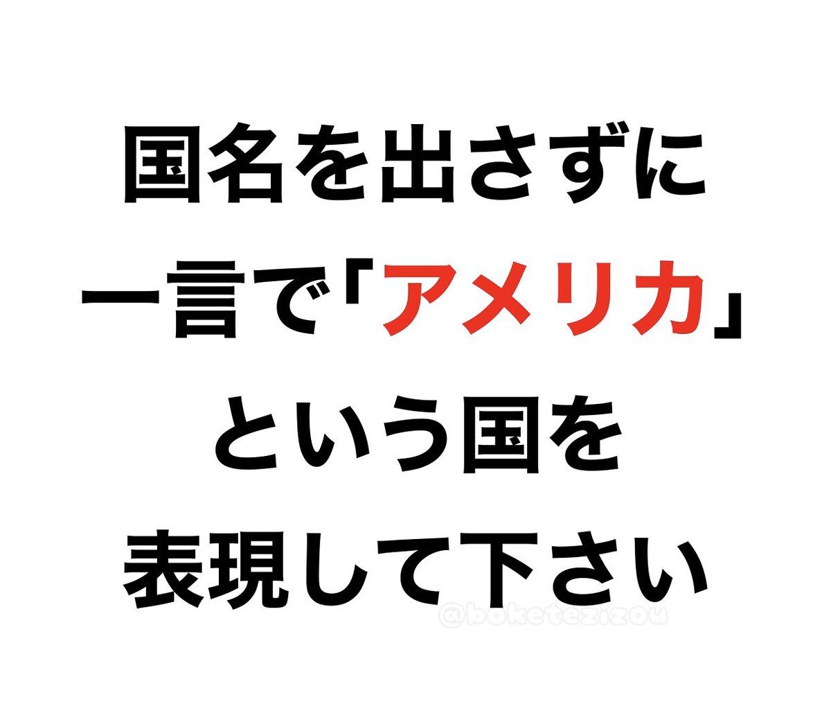 地蔵 tweet media