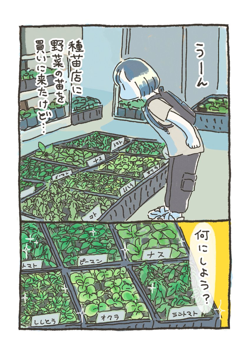 八門(はちもん) (@kimonkinsa) / Posts / X