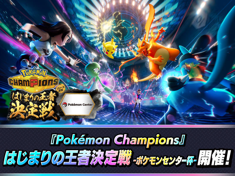 ポケモン速報 tweet media