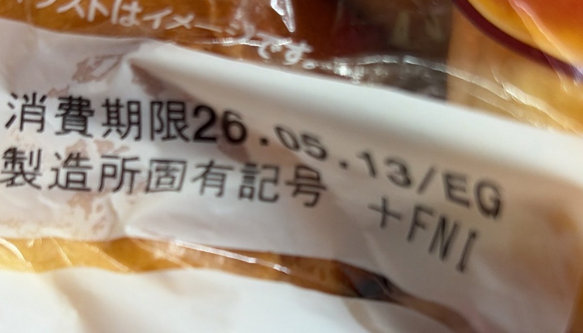 はぴこ tweet media