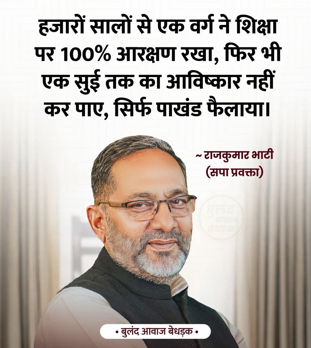 Deepak Bairwa tweet media