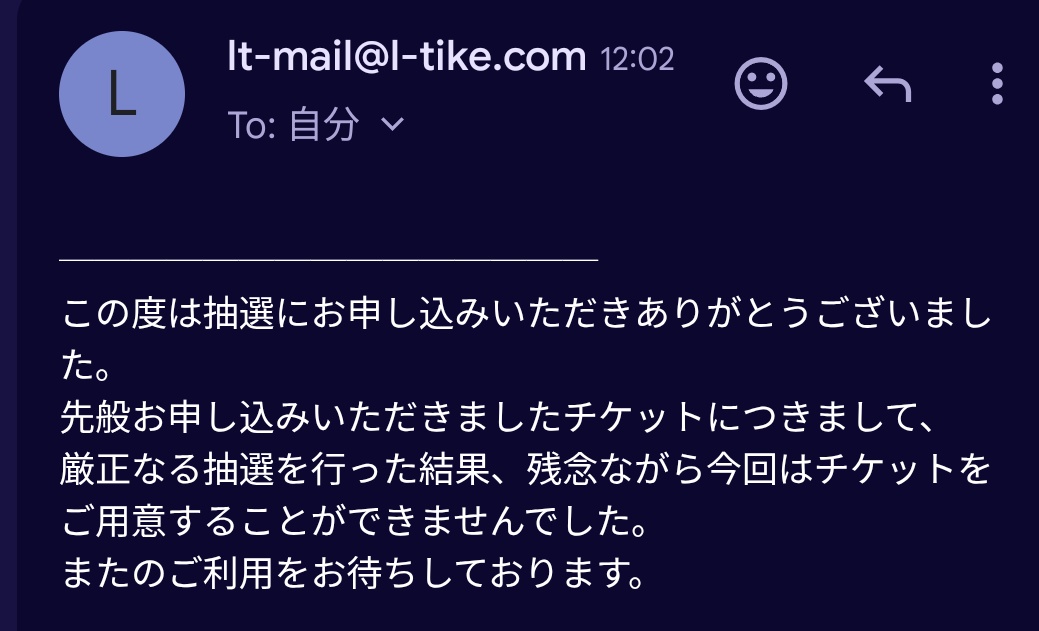 やはり、厳しかったか。 土曜日はLIVE会場周辺でワチャワチャやって