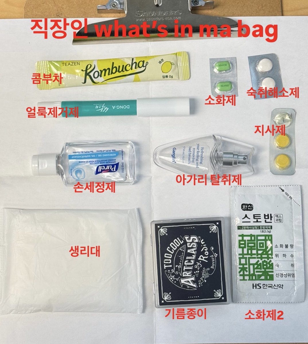 매튜볶음 tweet media