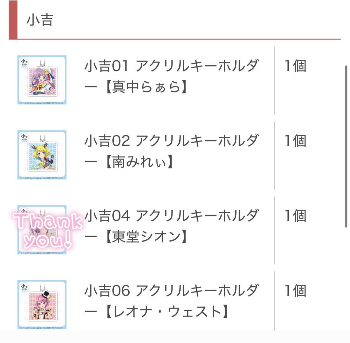 しゅ〜 tweet media