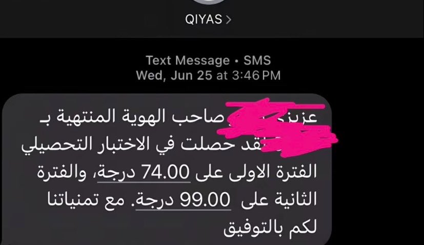 يارا الأسعدي ✦ tweet media