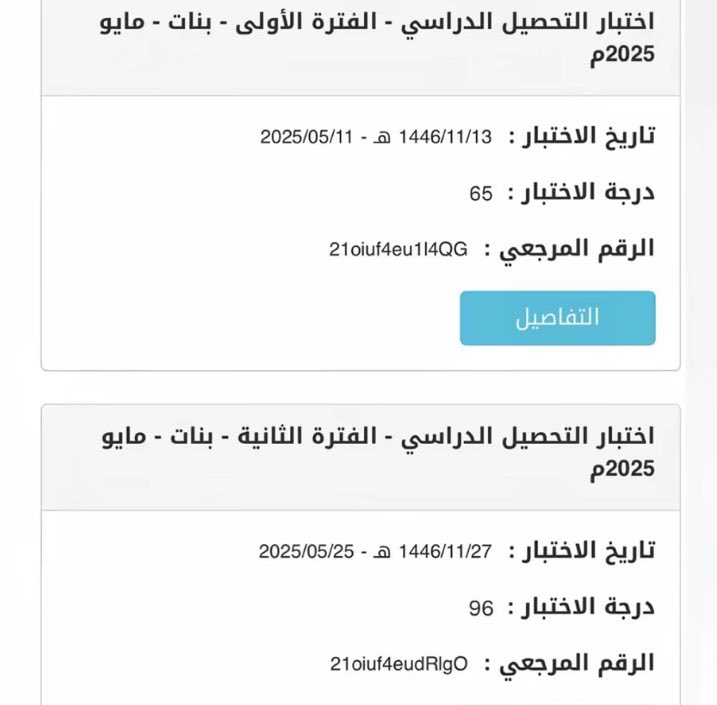 يارا الأسعدي ✦ tweet media