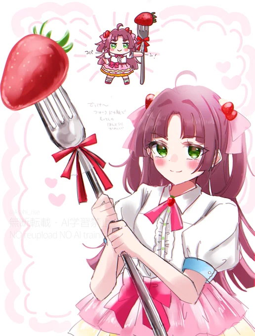 キュートスイーツの、ドでかフォーク持ってるみくるちゃん かわいすぎ