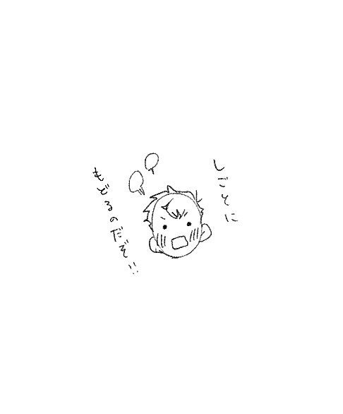 月岡みそ@skeb tweet media