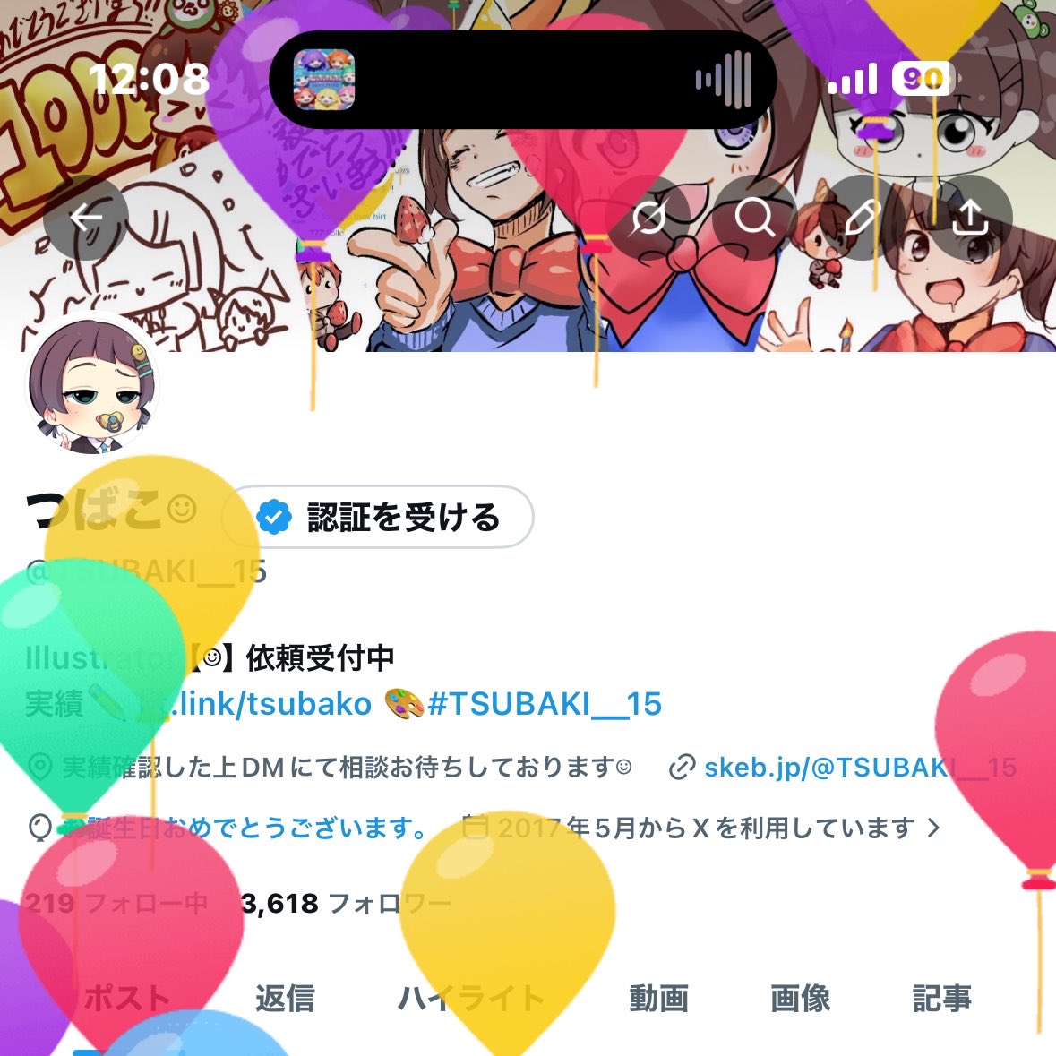 つばこ☺︎ tweet media