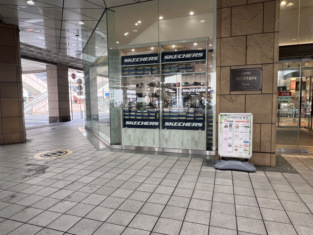 お知らせ※ #妖怪ウォッチめじるしアクセサリー 抽選販売となります