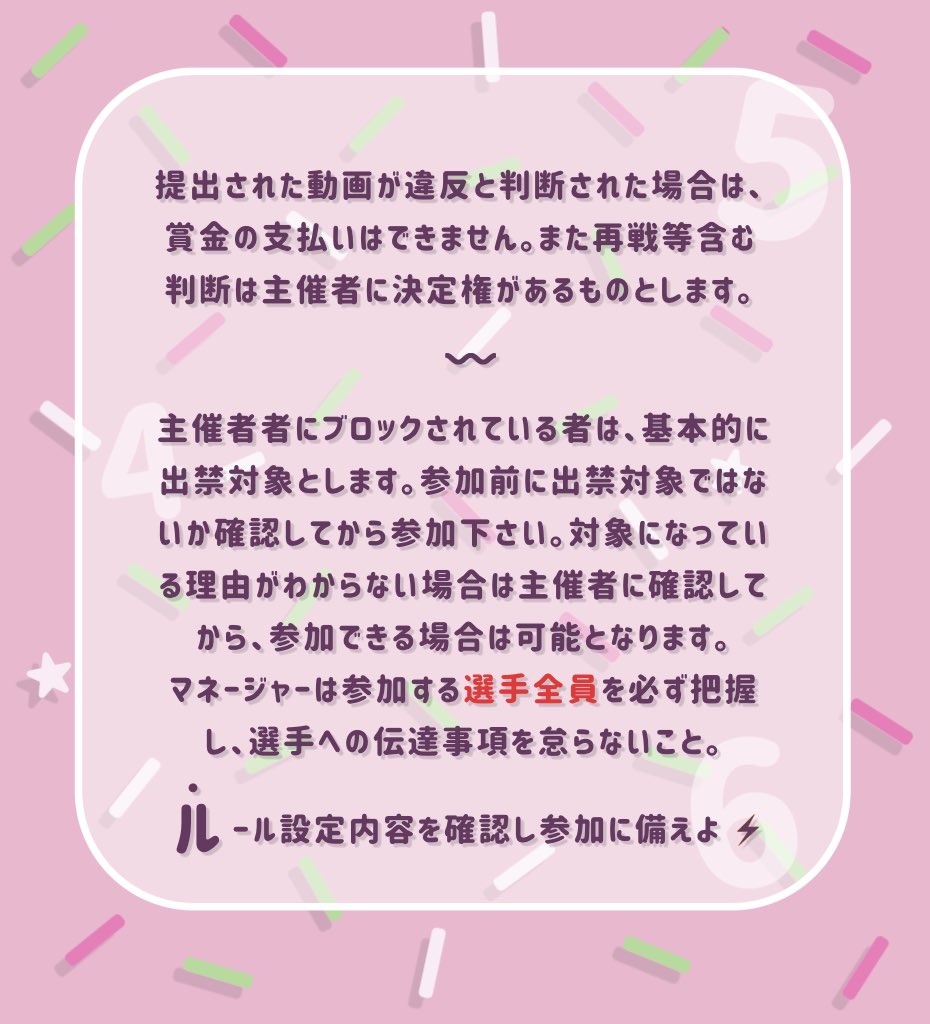 5oruf's tweet photo. ︎︎
🥚🌂𝗰𝗼𝗹𝗹𝗮𝗯𝗼 𝗥𝗼𝗼𝗺 ꪔ̤̮"ꪔ̤̮" 

🅣  5 / 15  17:30  デュオ
🅦  𝟭𝟬𝟬𝟬×𝗽 他𝟱𝟬𝟬×𝗽

 パスツイ𝗝𝗨𝗦𝗧➤ @ e1472_ 
 ︎︎ https://t.co/Ge7XGwto5N
