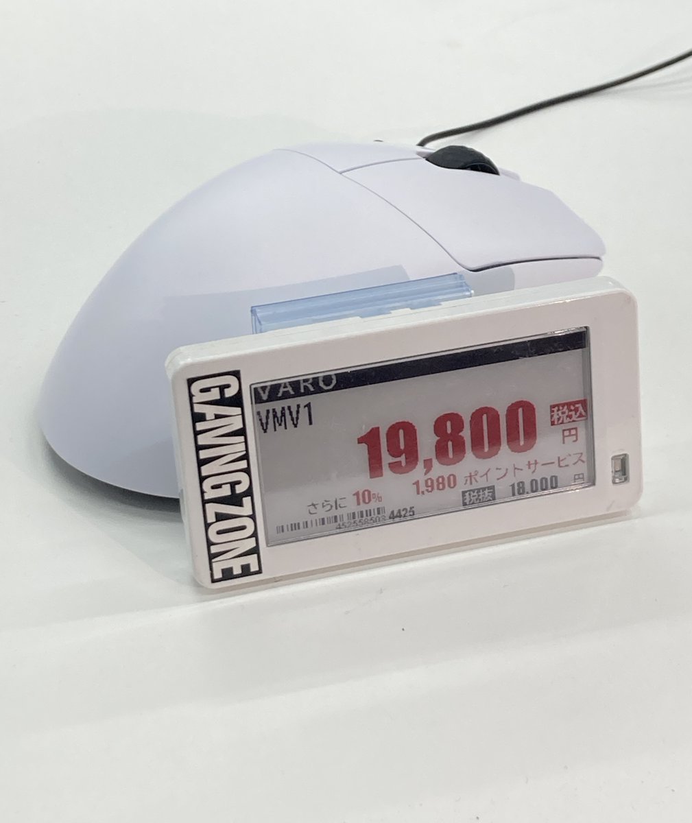 新製品】ゲーミングマウス！ VARO VM-V1 ￥19,800 つかみ持ち、かぶせ