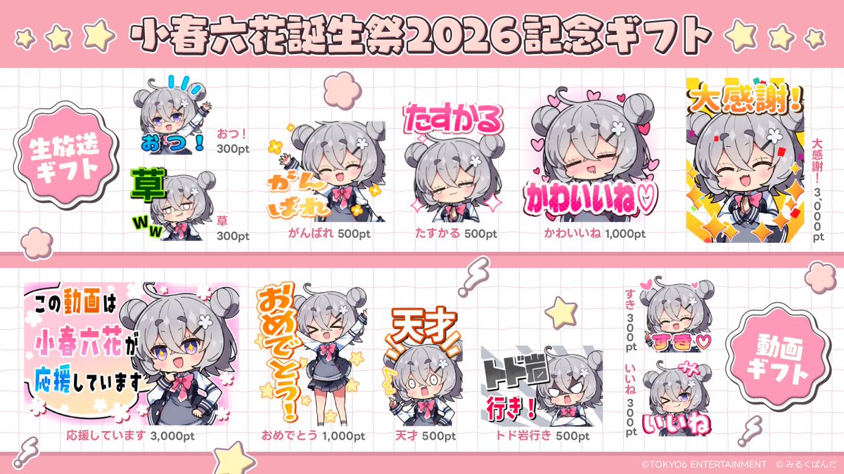 ニコニコ投稿祭ナビ tweet media