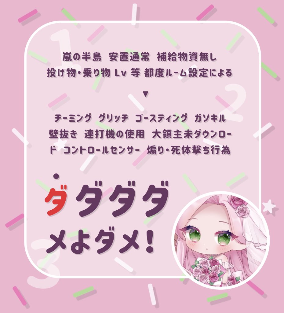 5oruf's tweet photo. ︎︎ ︎︎
🥚🌂𝗰𝗼𝗹𝗹𝗮𝗯𝗼 𝗥𝗼𝗼𝗺 ꪔ̤̮"ꪔ̤̮" 

🅣  5 / 15  17:30  #デュオ
🅦  𝟭𝟬𝟬𝟬×𝗽 他𝟱𝟬𝟬×𝗽
 #pmjp 🪶⟡.·

🌂@tmyO3_ 🥚@6nim2
 𝗙𝗥応 . 各𝗳𝗳 𝗺𝗮𝗿𝗸 + 巻込 ︎︎︎︎︎︎☑︎
 パスツイ𝗝𝗨𝗦𝗧➤ @e1472_ 

 追加ID, 17:30 デュオᝰ✍︎꙳⋆
 ︎︎ https://t.co/uaedDhjefw