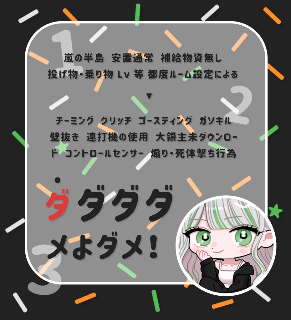5oruf's tweet photo. ︎︎ ︎︎
🥚🌂𝗰𝗼𝗹𝗹𝗮𝗯𝗼 𝗥𝗼𝗼𝗺 ꪔ̤̮"ꪔ̤̮" 

🅣  5 / 15  17:30  #デュオ
🅦  𝟭𝟬𝟬𝟬×𝗽 他𝟱𝟬𝟬×𝗽
 #pmjp 🪶⟡.·

🌂@tmyO3_ 🥚@6nim2
 𝗙𝗥応 . 各𝗳𝗳 𝗺𝗮𝗿𝗸 + 巻込 ︎︎︎︎︎︎☑︎
 パスツイ𝗝𝗨𝗦𝗧➤ @e1472_ 

 追加ID, 17:30 デュオᝰ✍︎꙳⋆
 ︎︎ https://t.co/uaedDhjefw