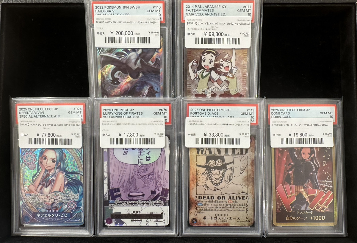 ポケカ #ワンピ 販売情報】 ✨PSA10 ルギアV SA✨ ✨PSA10 センパイと