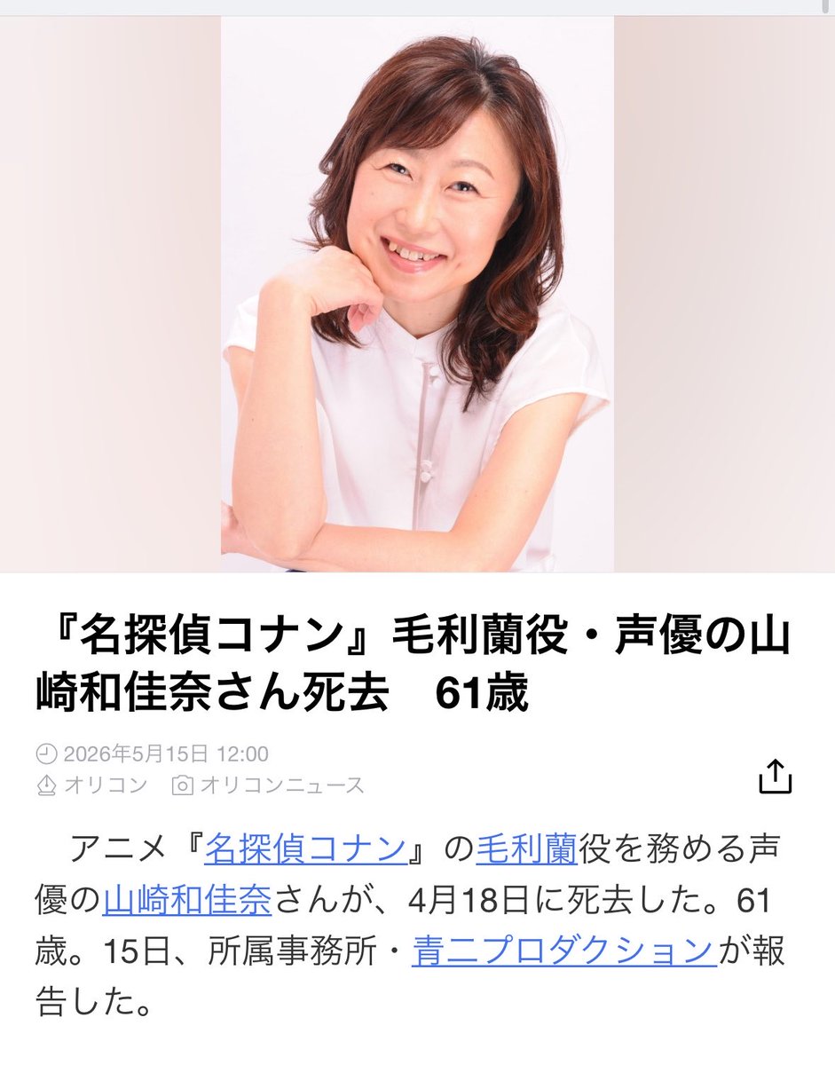 𝕄𝔸ℕ𝔸🐿️D垢 tweet media