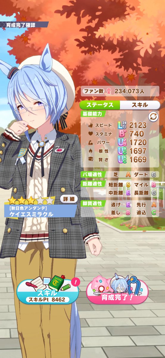 ray_effort's tweet photo. 塩漬けにしてた引換券せっかくなので眼鏡ケイちゃんに使用。
試しに先行育成してみたらめっちゃスキポ盛れてワロてる。下振れやぞ https://t.co/vlRxWDYDYl