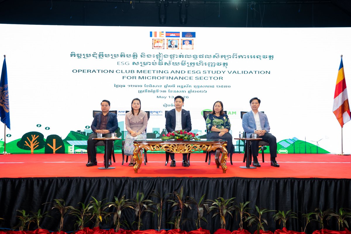 CMA_Network's tweet photo. Mr. Sok Voeun delivered closing remarks at the CMA 𝗢𝗽𝗲𝗿𝗮𝘁𝗶𝗼𝗻 𝗖𝗹𝘂𝗯 𝗠𝗲𝗲𝘁𝗶𝗻𝗴 𝗮𝗻𝗱 𝗘𝗦𝗚 𝗩𝗮𝗹𝗶𝗱𝗮𝘁𝗶𝗼𝗻 𝗳𝗼𝗿 𝗠𝗶𝗰𝗿𝗼𝗳𝗶𝗻𝗮𝗻𝗰𝗲 𝗦𝗲𝗰𝘁𝗼𝗿 on 13 May 2026. https://t.co/wRY3Vwuw6T
