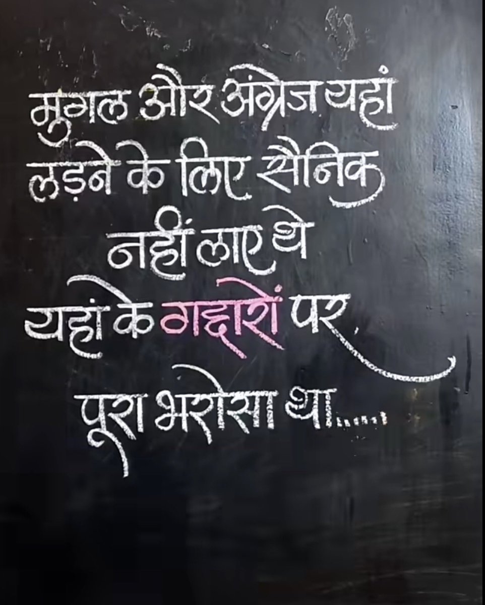 शशि | भारत 🇮🇳🚩 tweet media