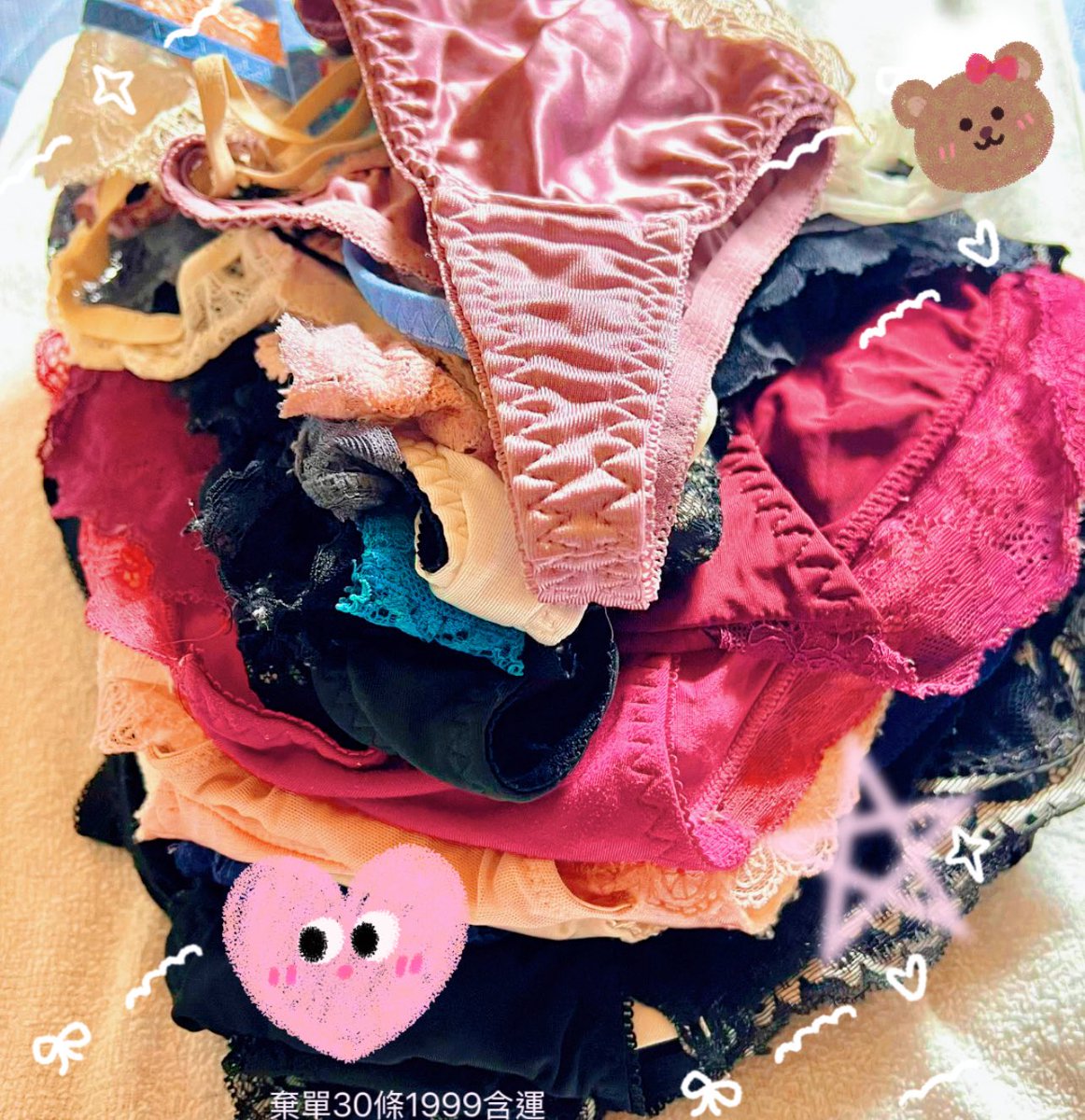 hongxinting1's tweet photo. 1。50件出清內衣不挑款
出清代表不選我自己抓50=3456$
送5褲

2。棄單30件內褲1999送2內衣

#內衣褲
#跟隨按讚轉推三個步驟 抽人��內衣褲 https://t.co/U6zJShEBlW