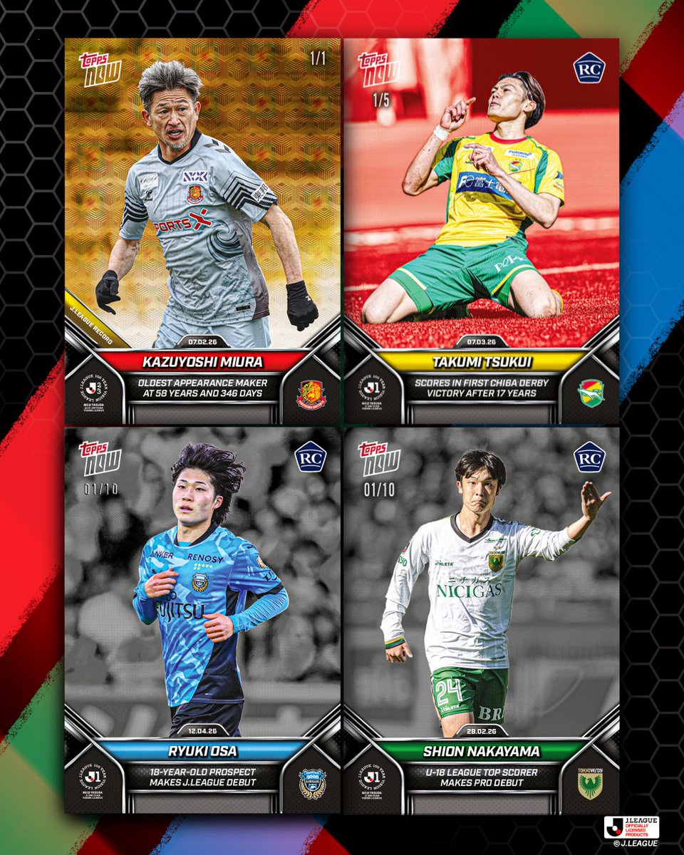 この表情だけで、全部伝わる。 嶋本悠大の劇的逆転ゴール 🔥 1週間限定
