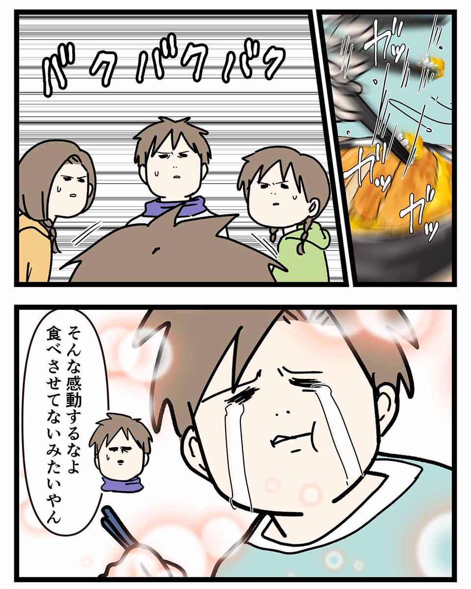 えむしとえむふじん tweet media