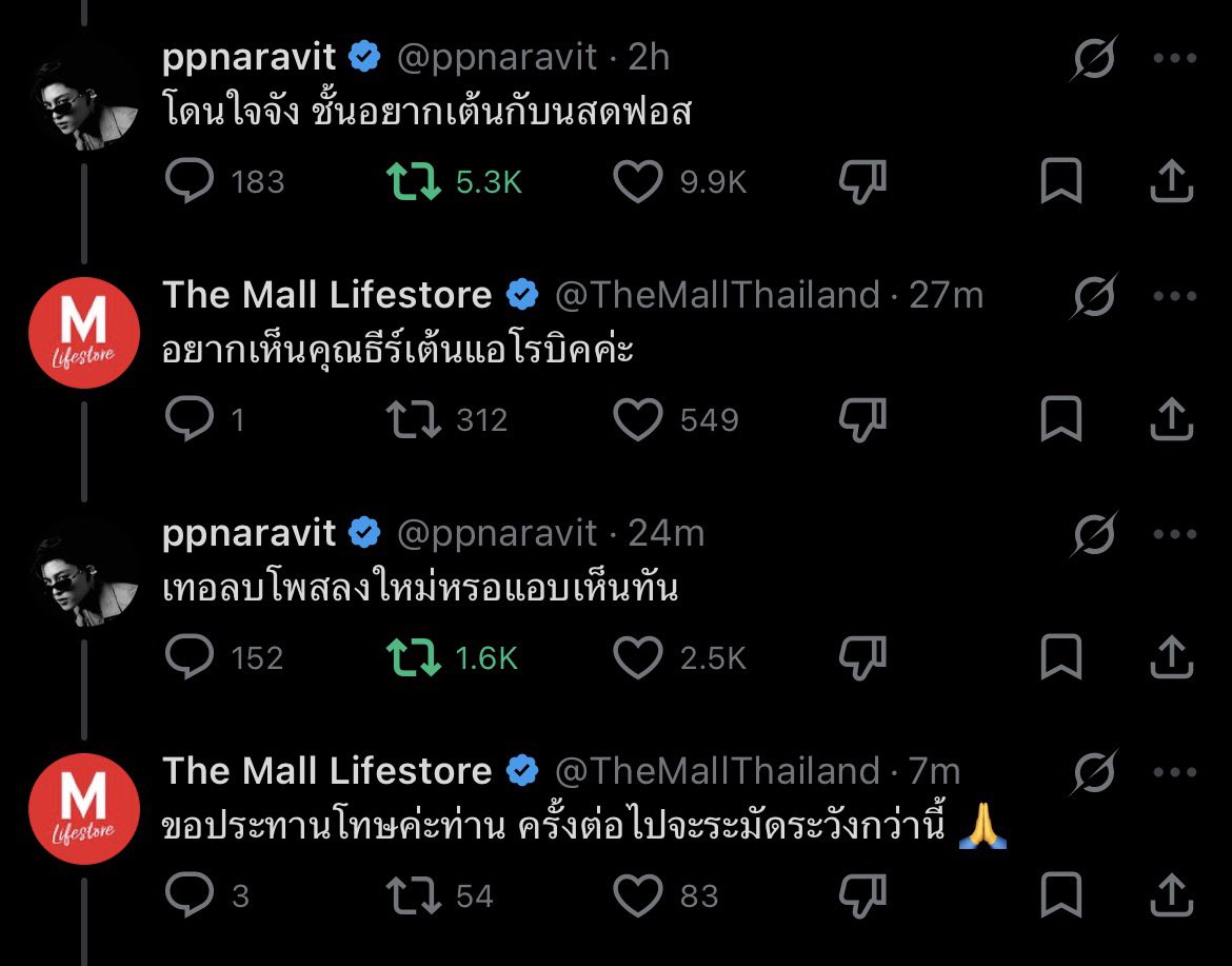 บี๋เต่ย🐰 tweet media