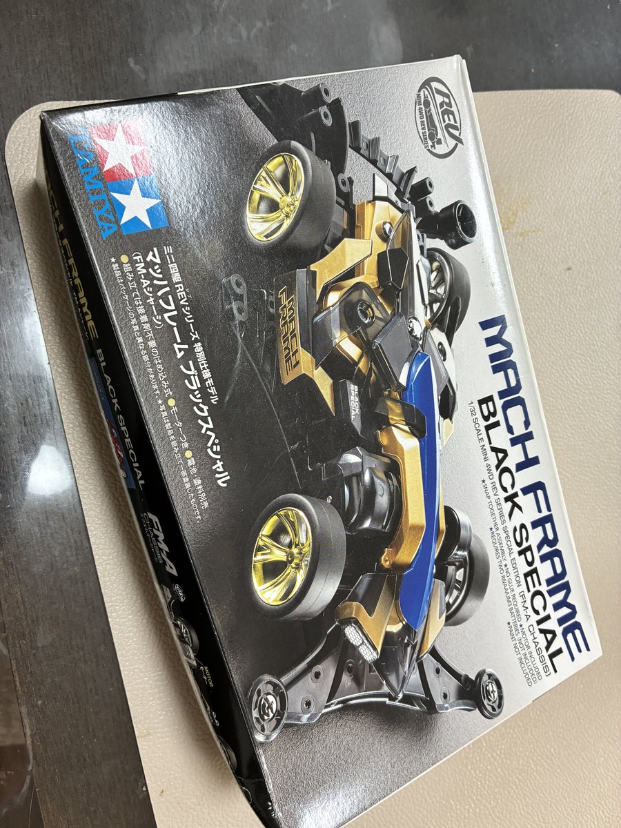 マッハフレームブラックスペシャルは4歳児レーサーが作りたいそうです