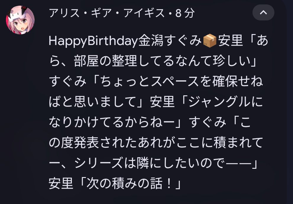 Kyogo Fuzii(DOH) tweet media