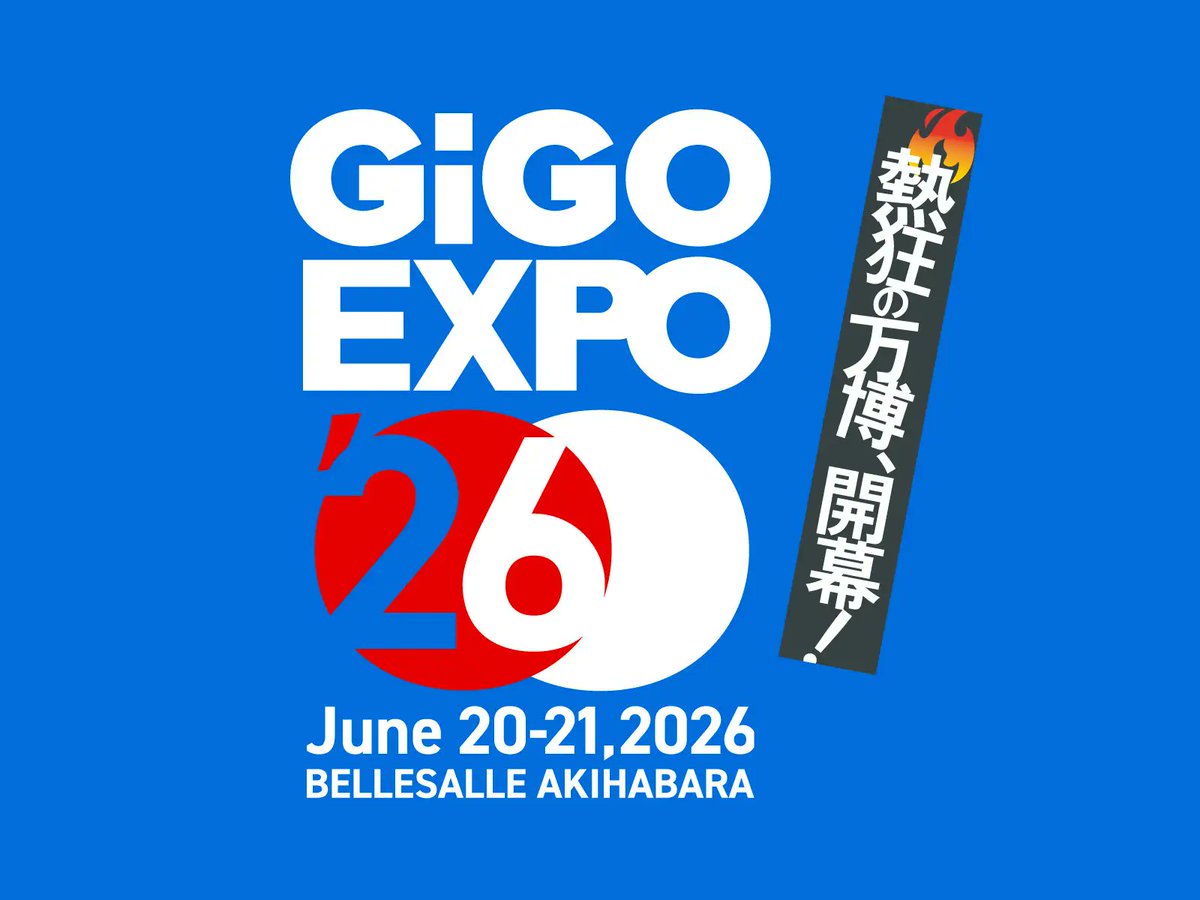 GiGOグループのお店 公式 tweet media