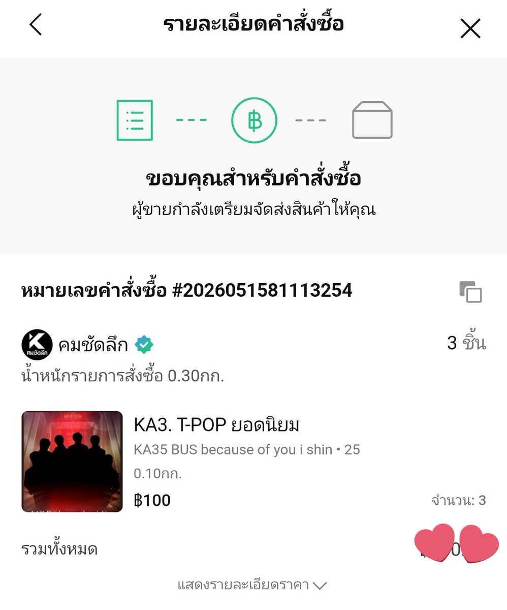🎀 หนมเค้กกกกกกกกกกก 🎀 tweet media