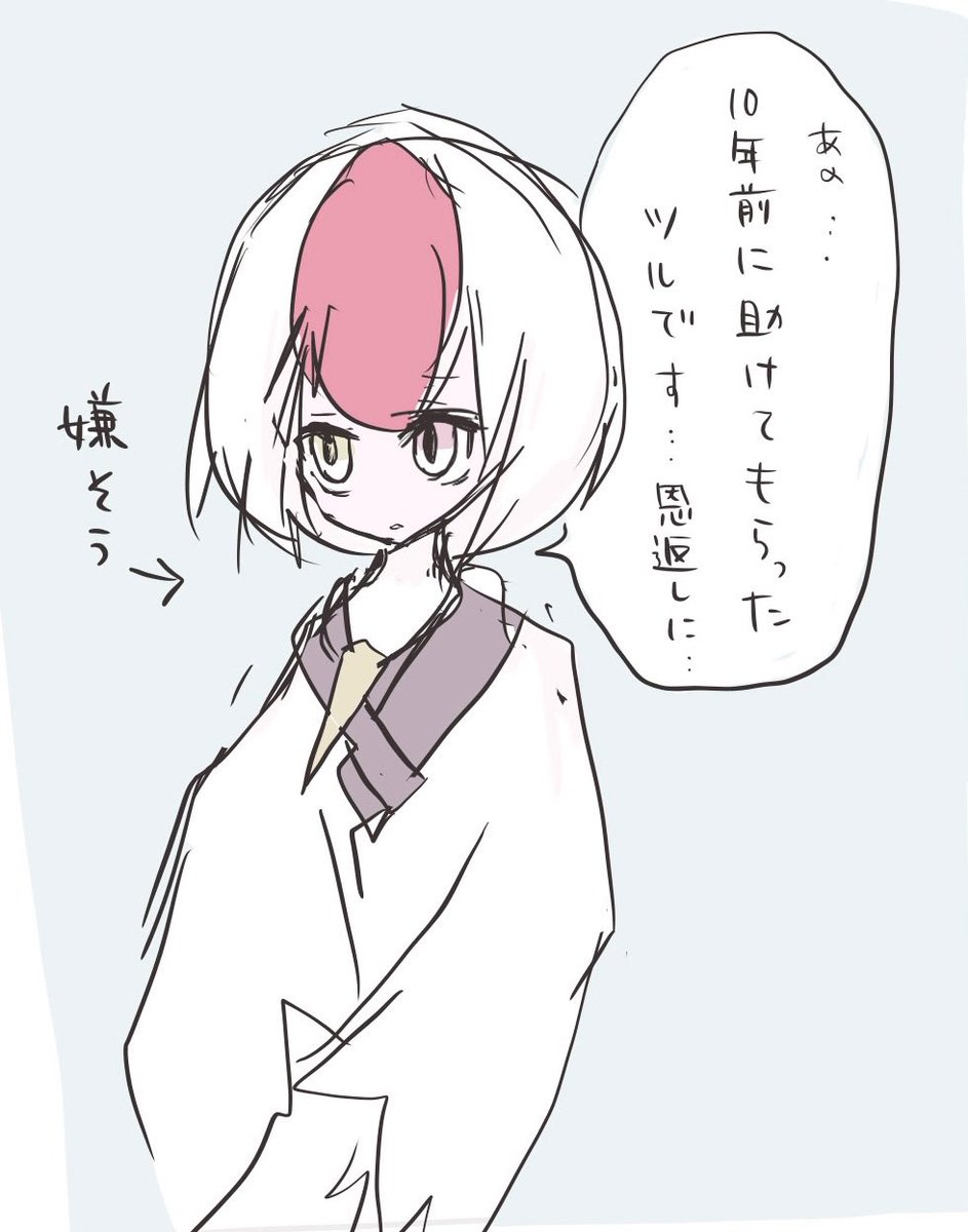 夜間飛行カシラ tweet media
