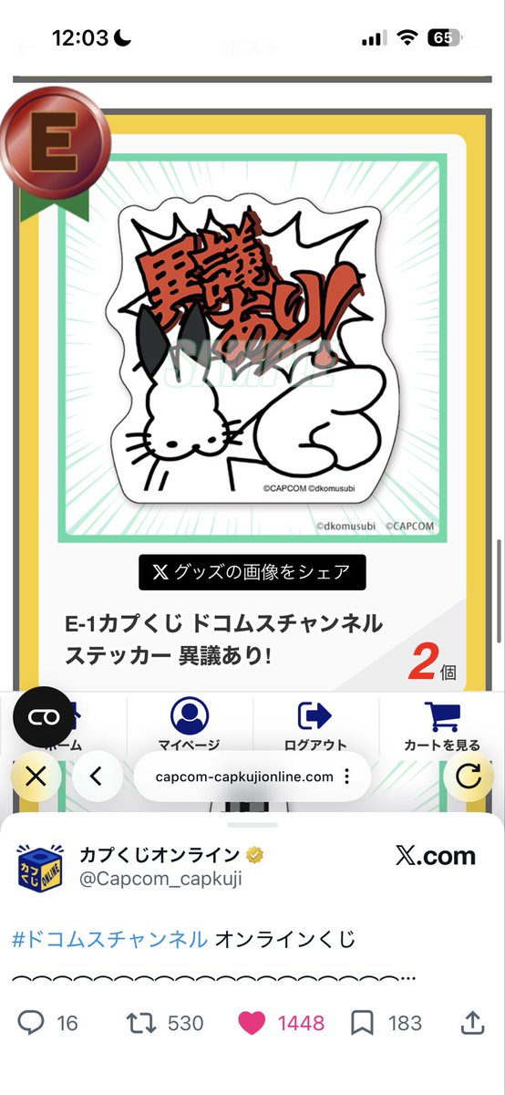 あちゃ tweet media