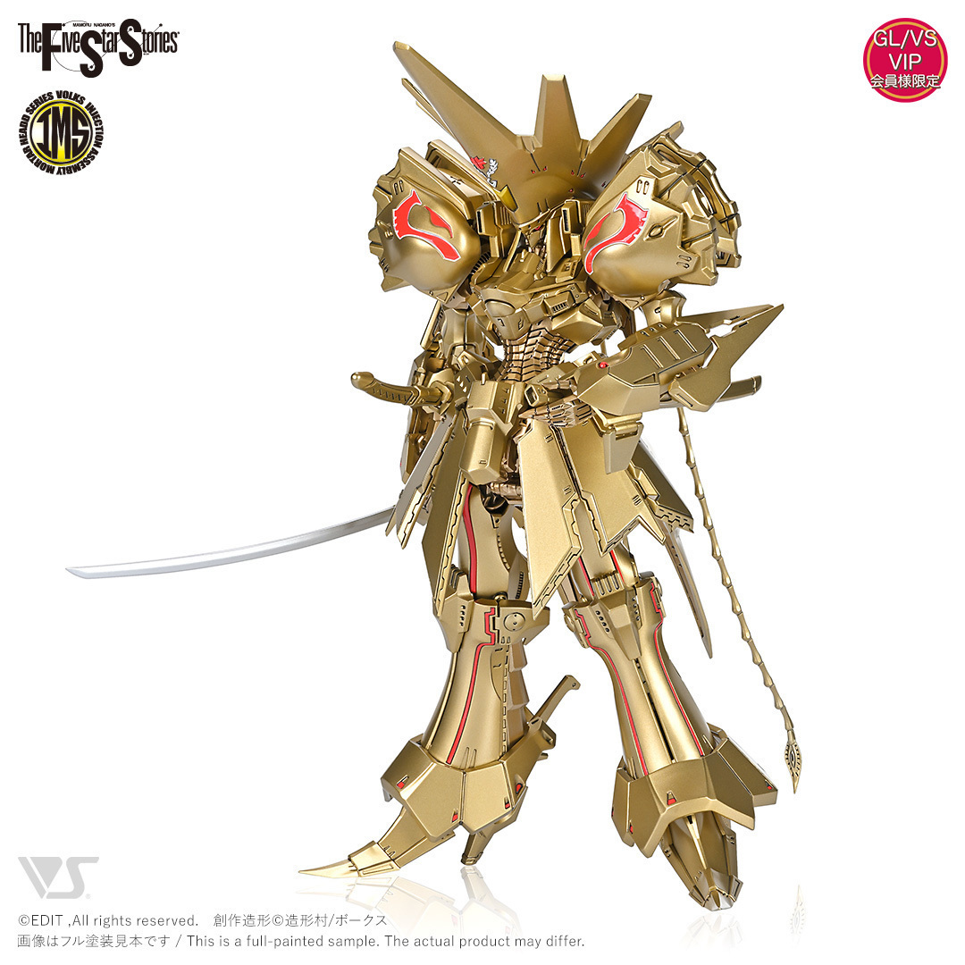 商品情報】 IMS 1/100 KOG-AT =デルタ・ベルン 4100=（限定版） 5/16