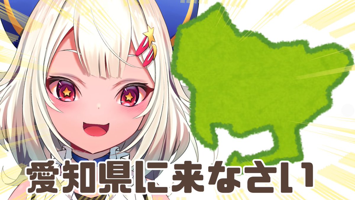 白夜 ルナ🪄🌙かわいい美少女新人Vtuber tweet media