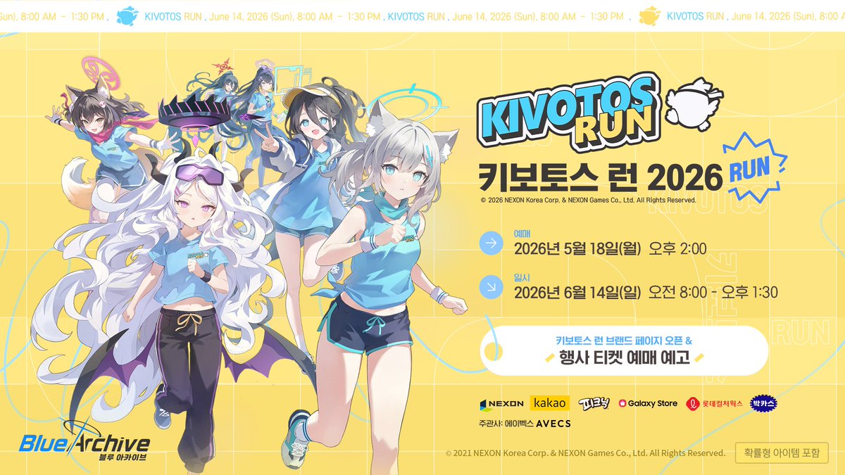블루 아카이브 tweet media