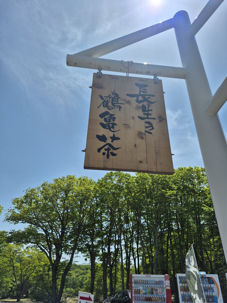 くりすとふあ・ころんぶす tweet media