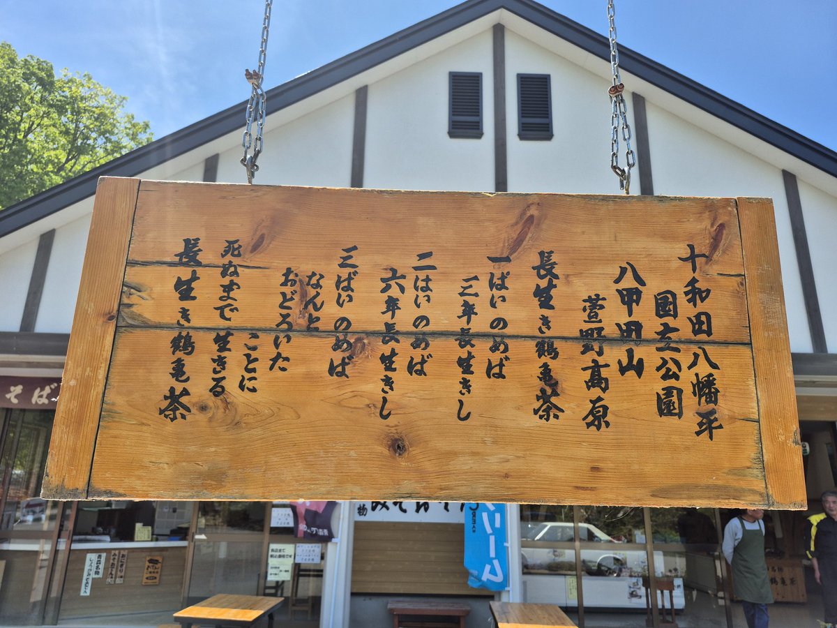 くりすとふあ・ころんぶす tweet media